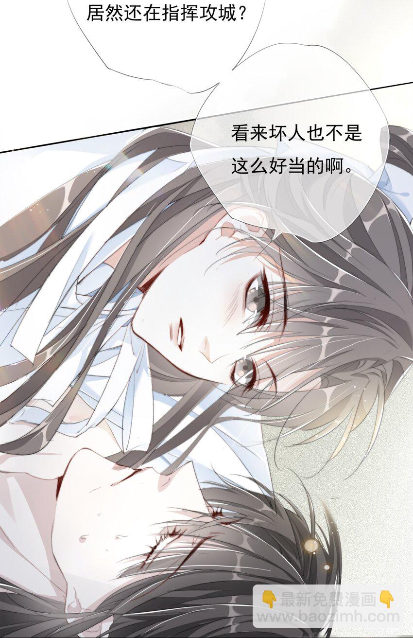 023 贺平安的小刻刀-第23话