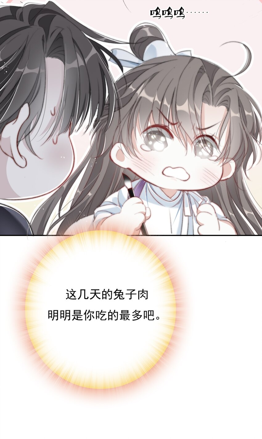 025 我若醉死，就地埋之-第25话