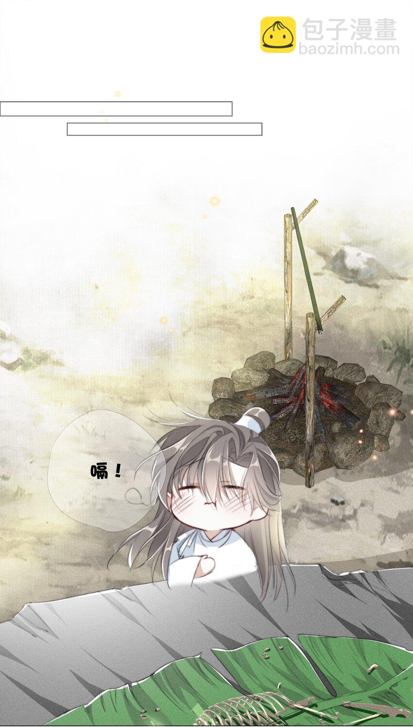 025 我若醉死，就地埋之-第25话