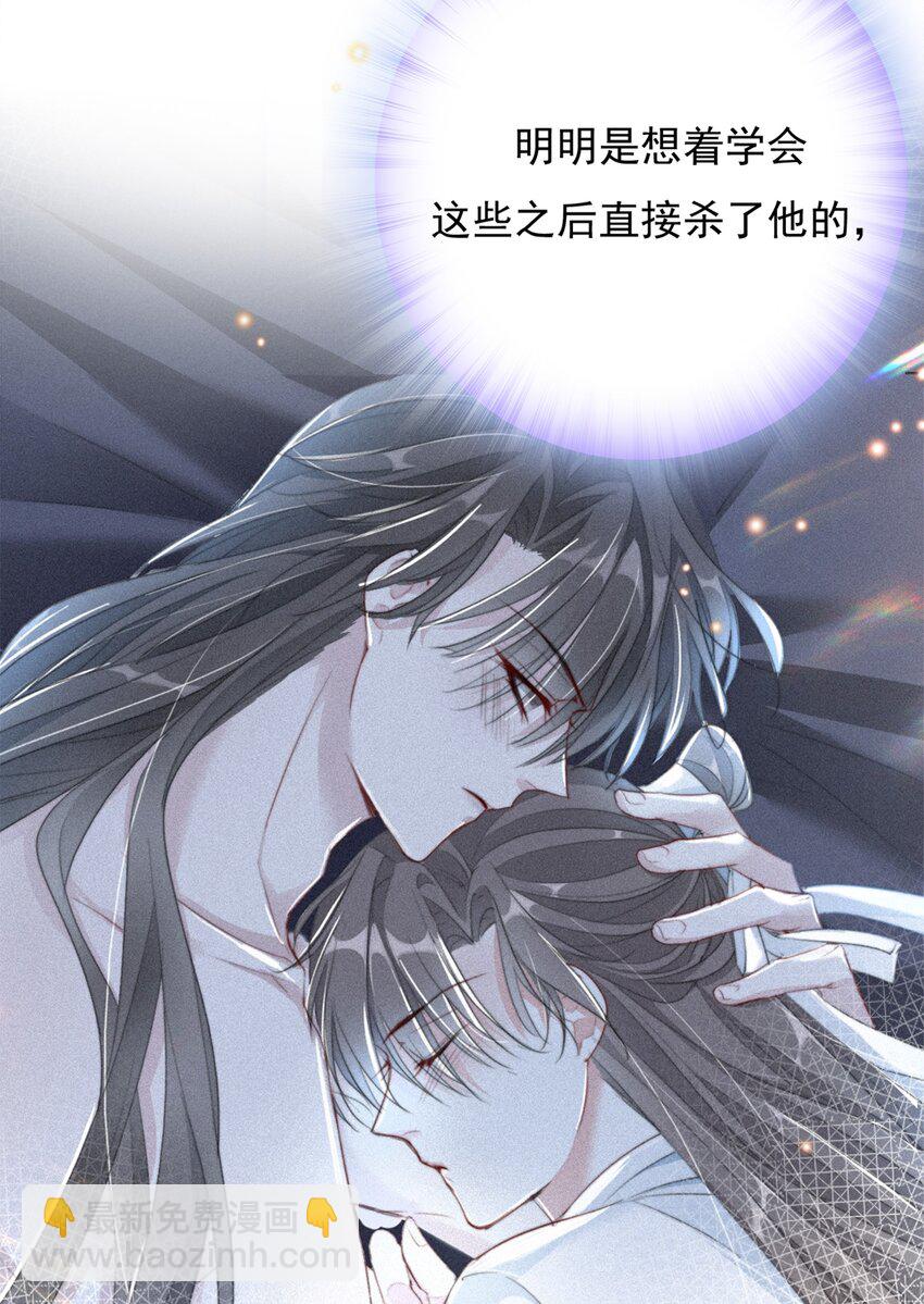 025 我若醉死，就地埋之-第25话