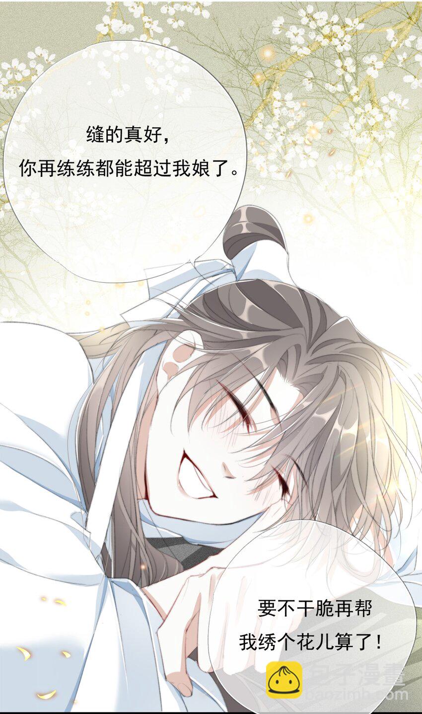 025 我若醉死，就地埋之-第25话