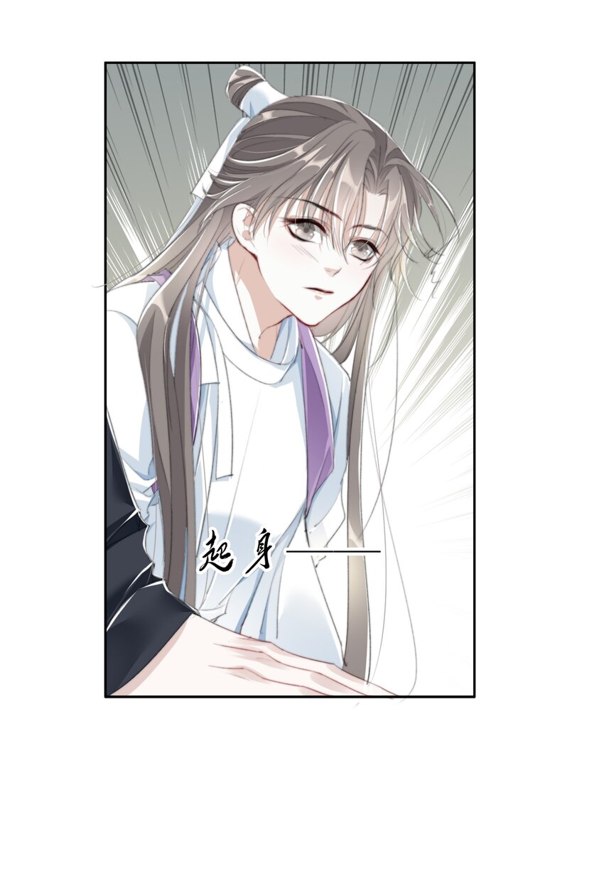 025 我若醉死，就地埋之-第25话