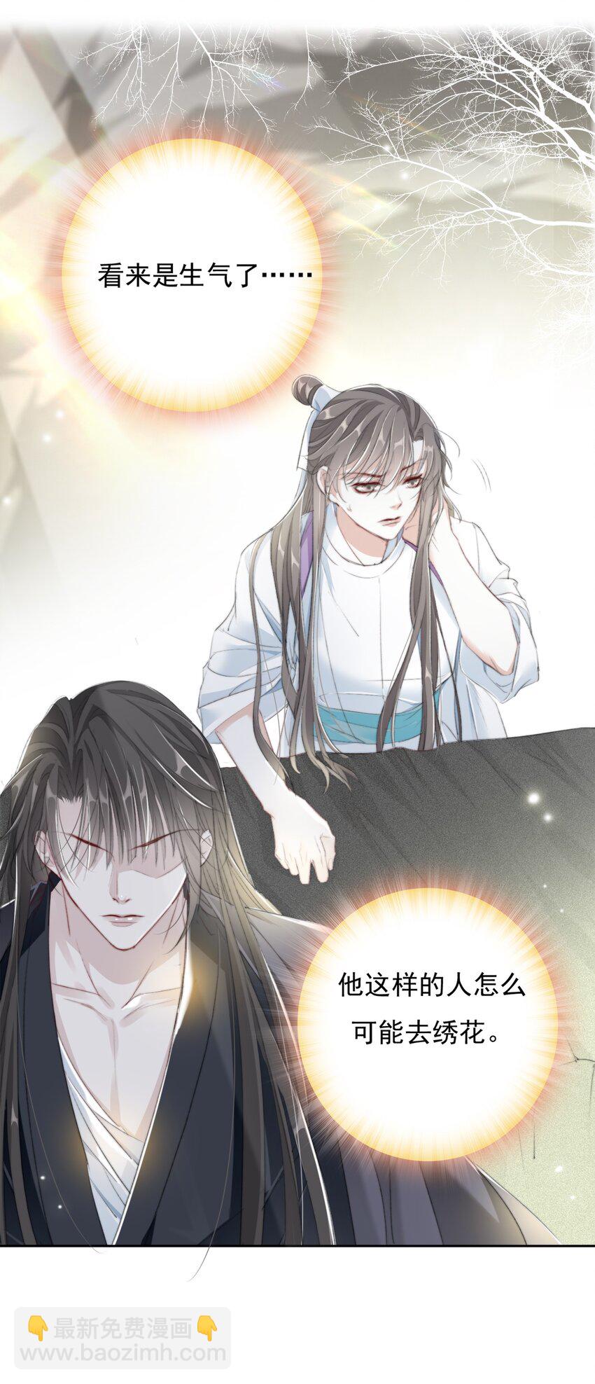 025 我若醉死，就地埋之-第25话