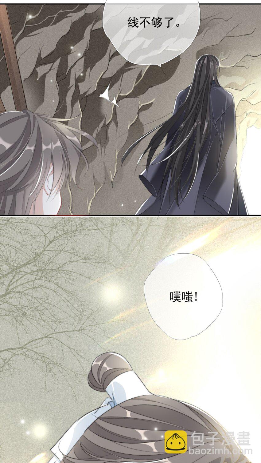 025 我若醉死，就地埋之-第25话