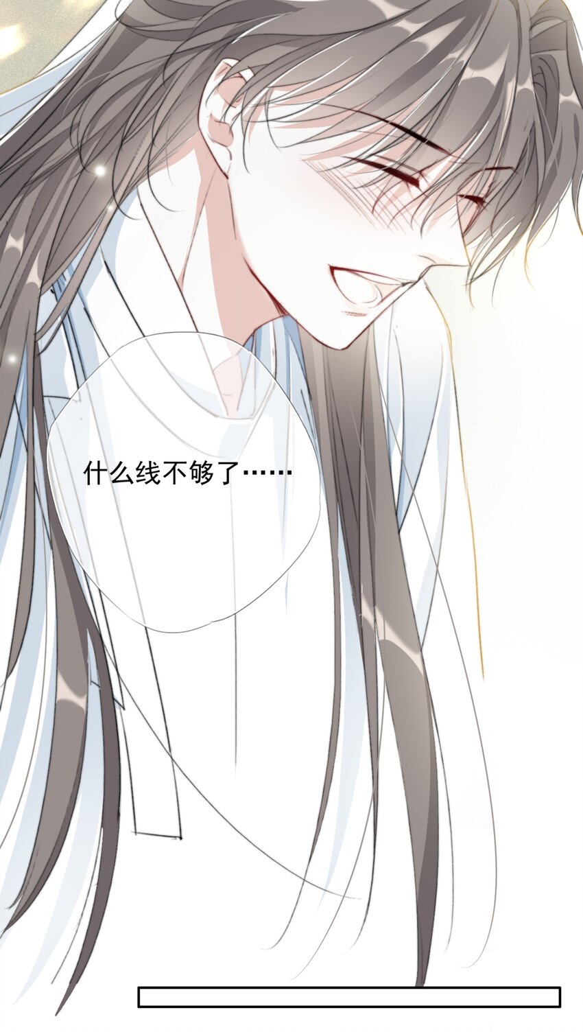 025 我若醉死，就地埋之-第25话