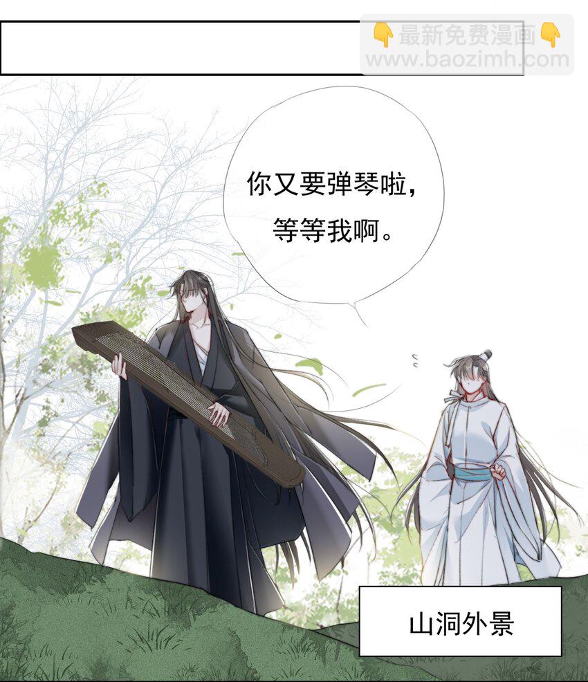 025 我若醉死，就地埋之-第25话