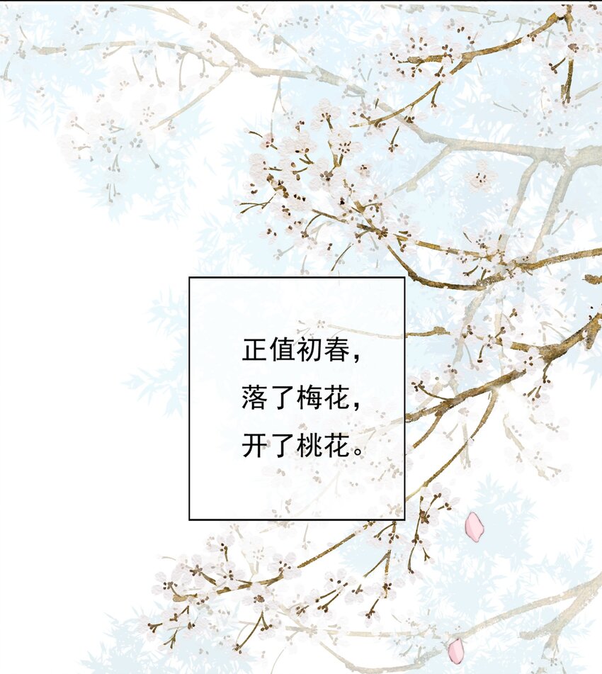 025 我若醉死，就地埋之-第25话