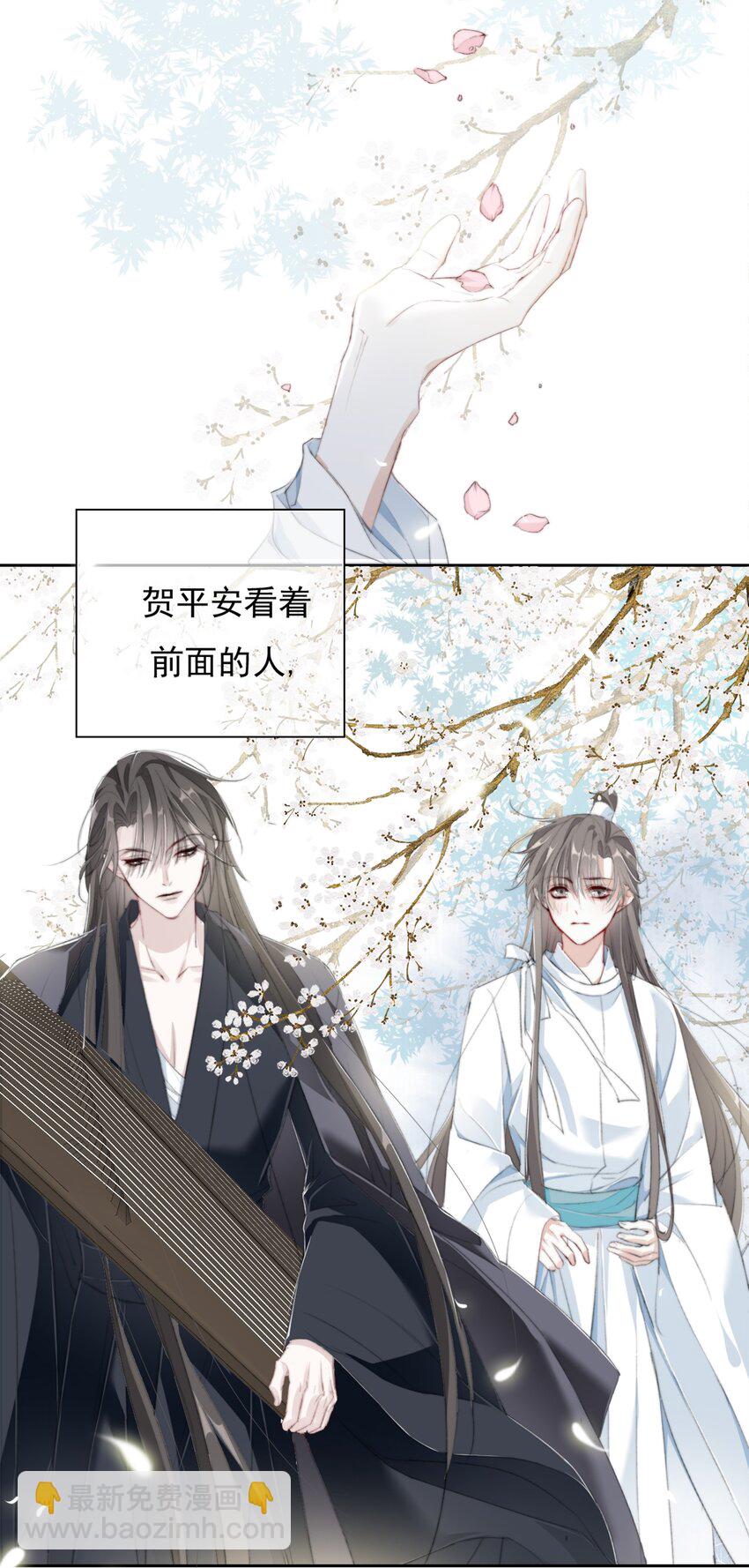 025 我若醉死，就地埋之-第25话