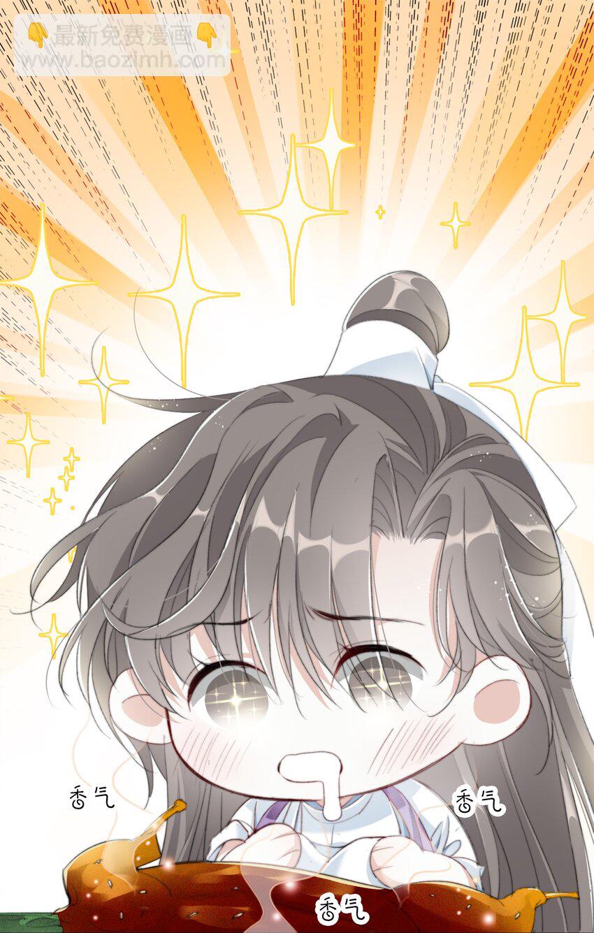 025 我若醉死，就地埋之-第25话