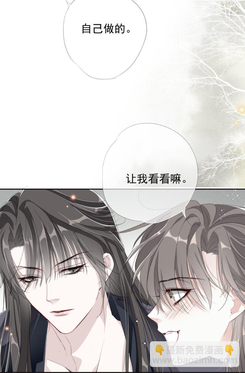 025 我若醉死，就地埋之-第25话