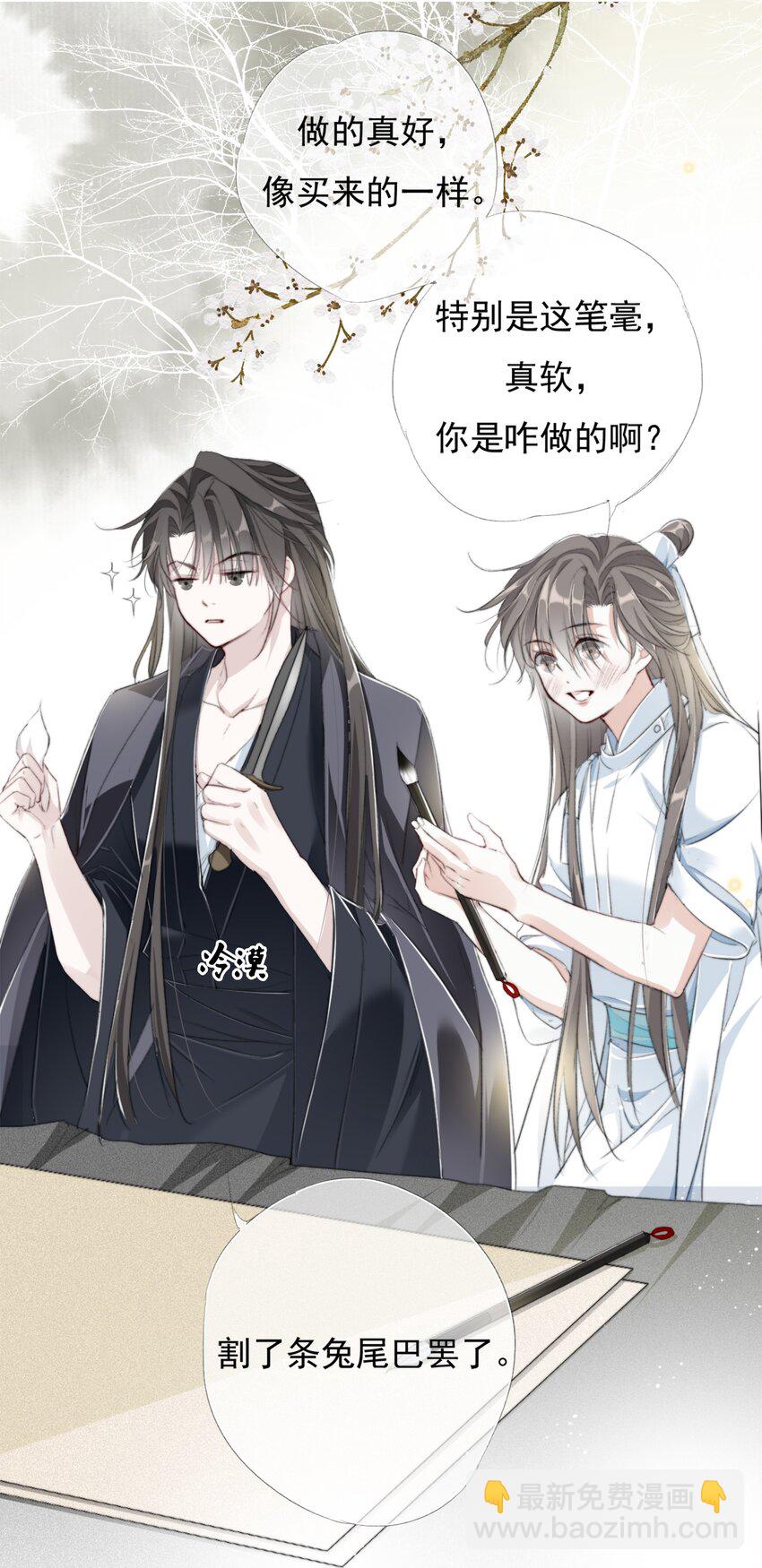 025 我若醉死，就地埋之-第25话