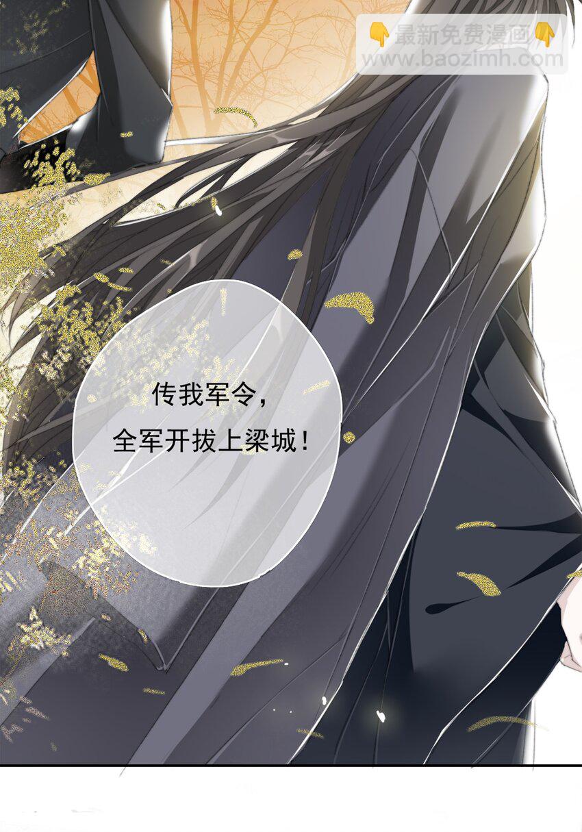 027 鹤立鸡群-第27话