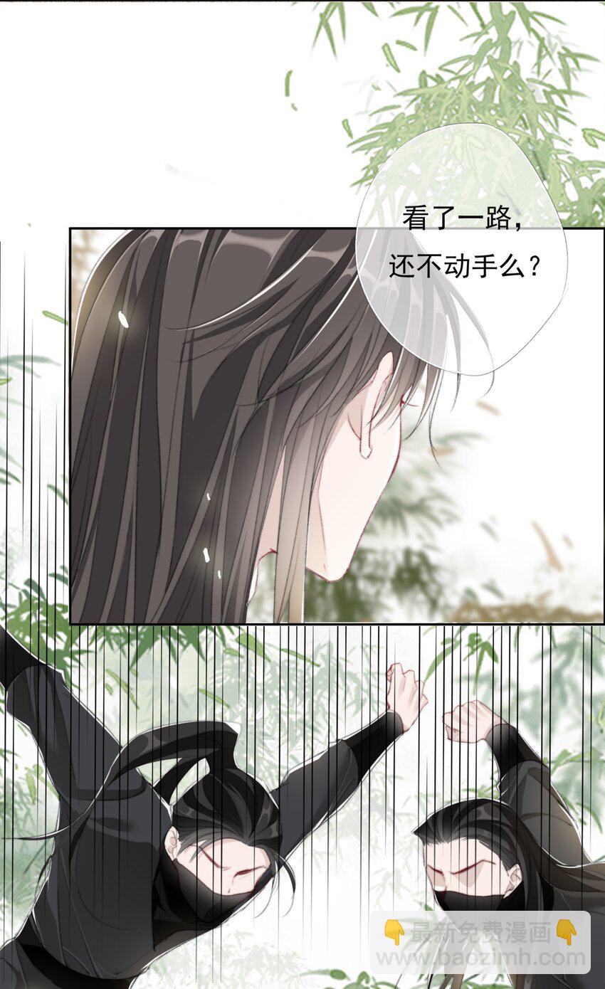 027 鹤立鸡群-第27话