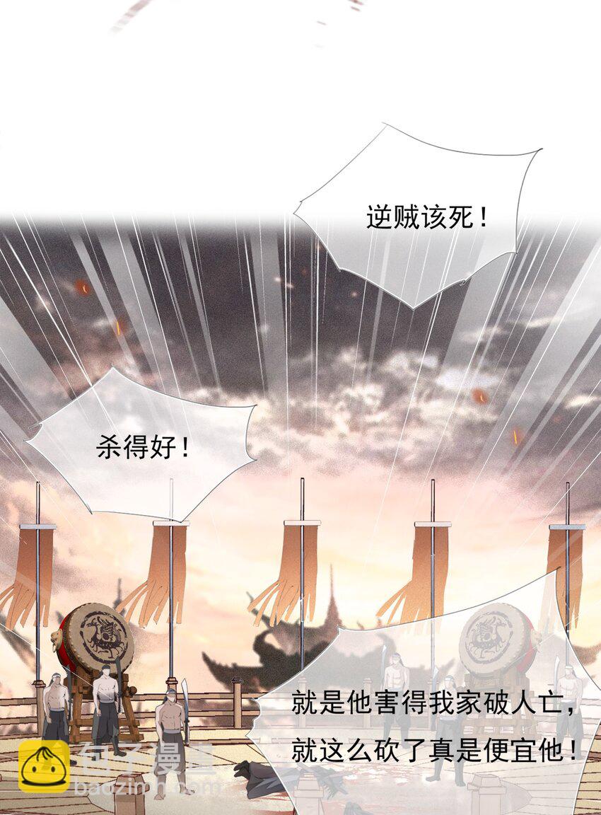 031 我答应你-第31话