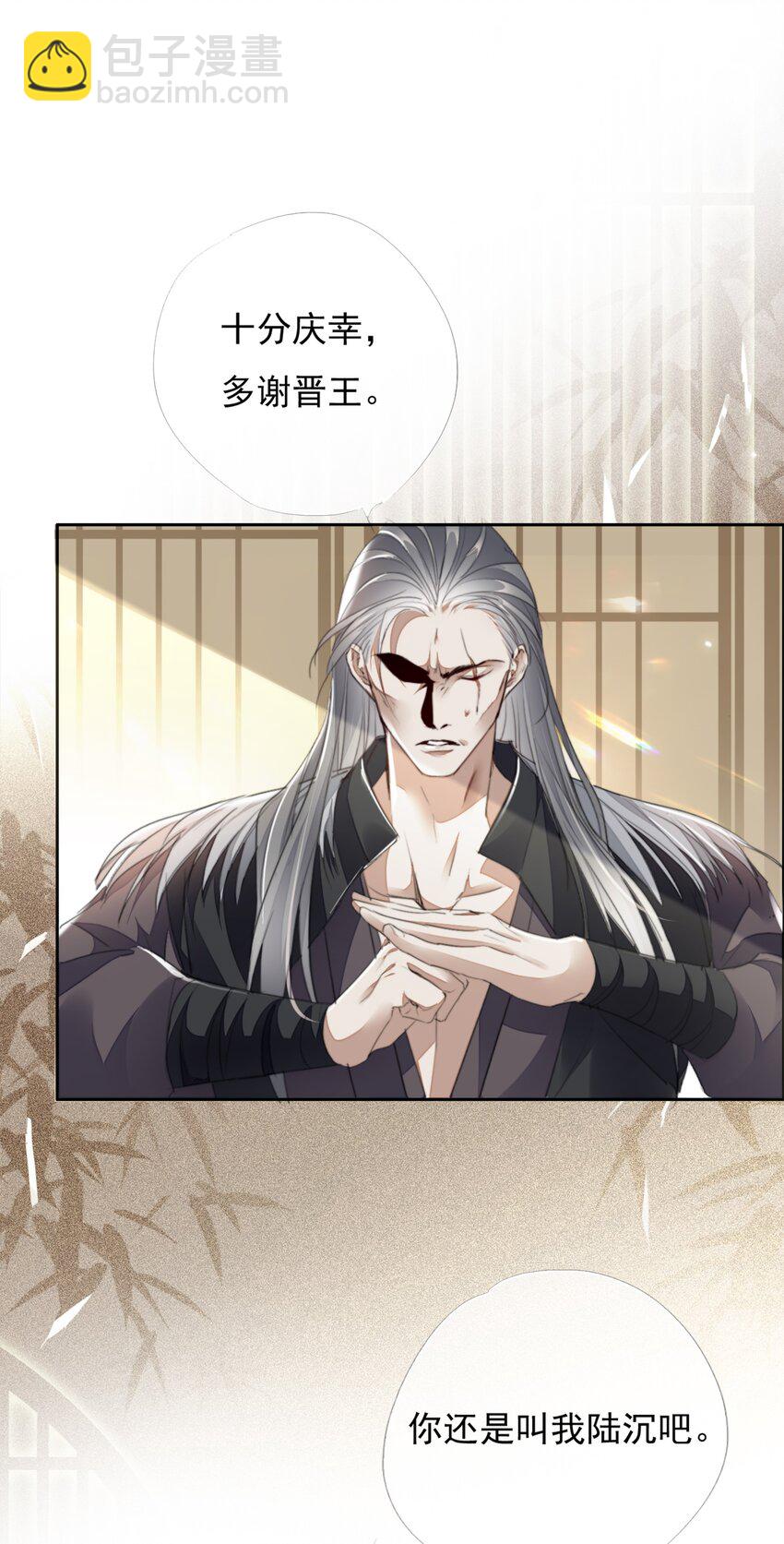 031 我答应你-第31话