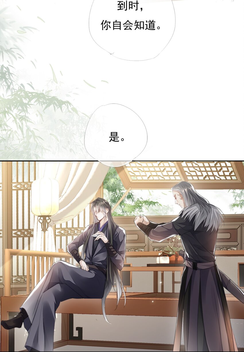 031 我答应你-第31话