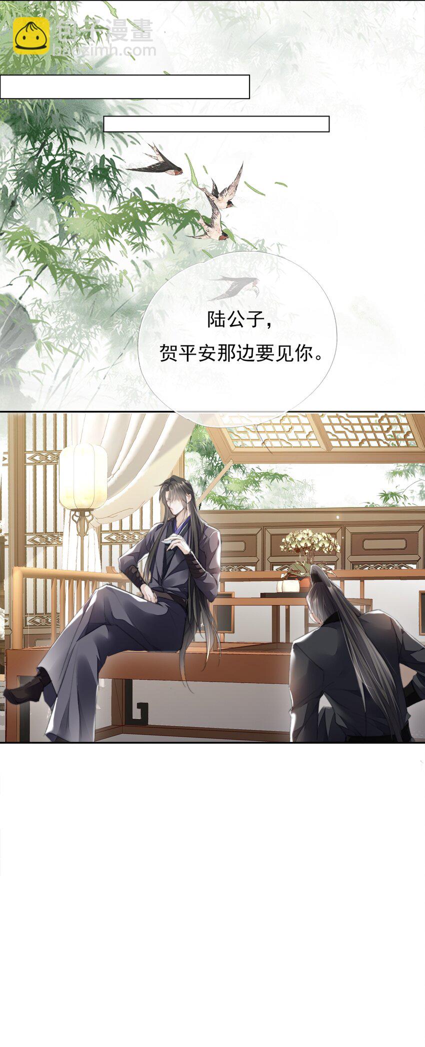 031 我答应你-第31话