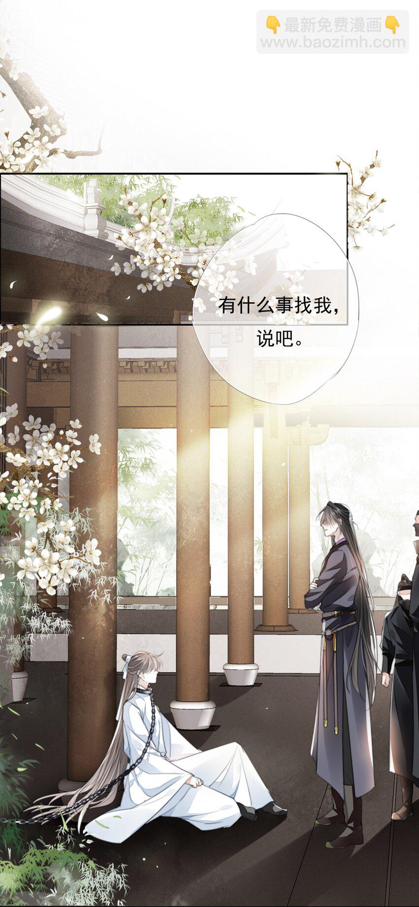 031 我答应你-第31话