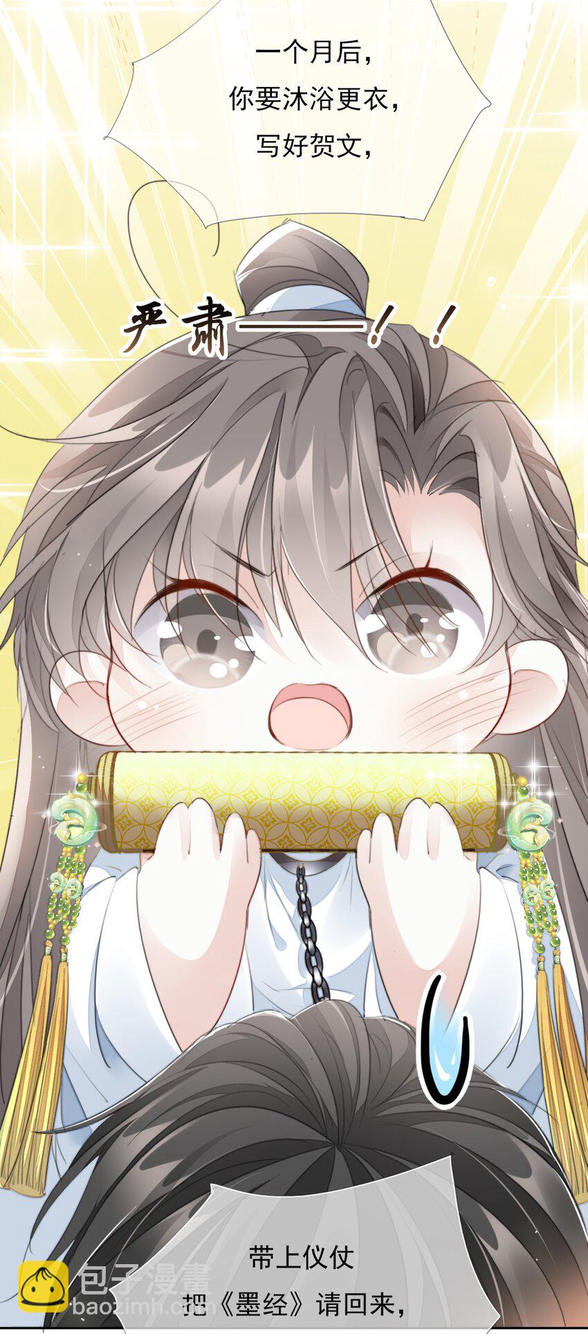 031 我答应你-第31话