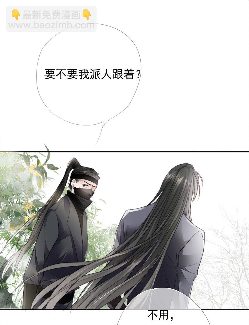 031 我答应你-第31话