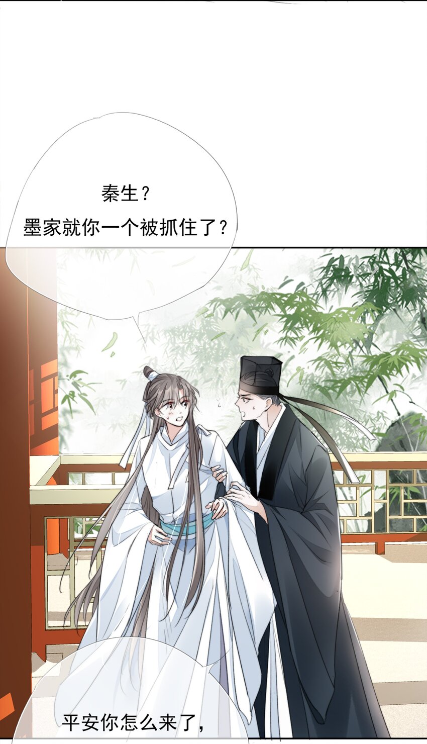 031 我答应你-第31话