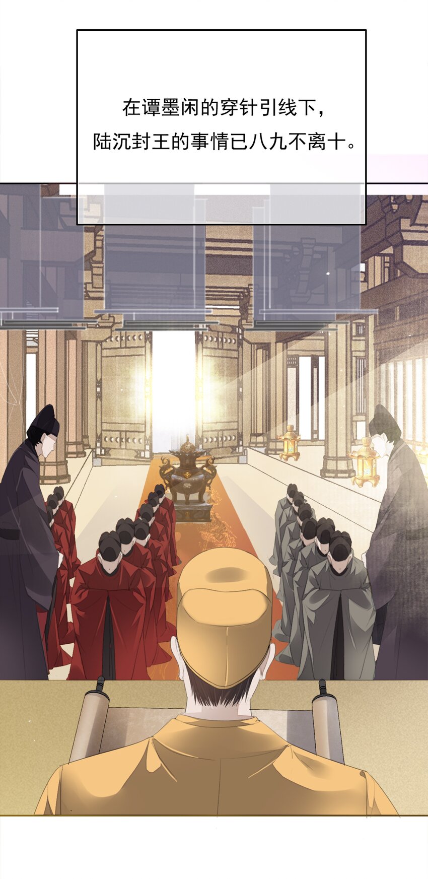 031 我答应你-第31话