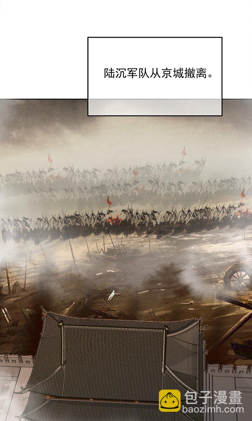 031 我答应你-第31话