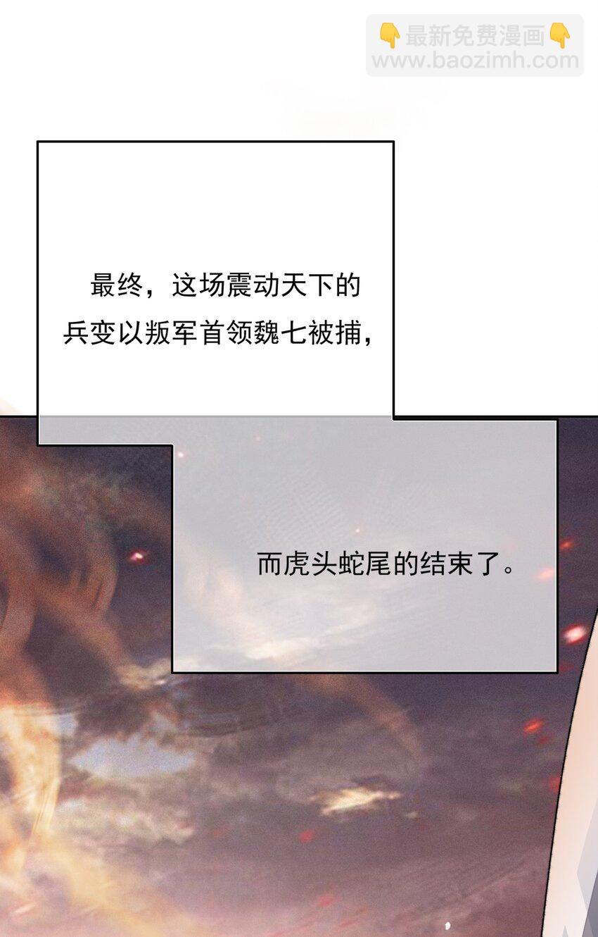 031 我答应你-第31话