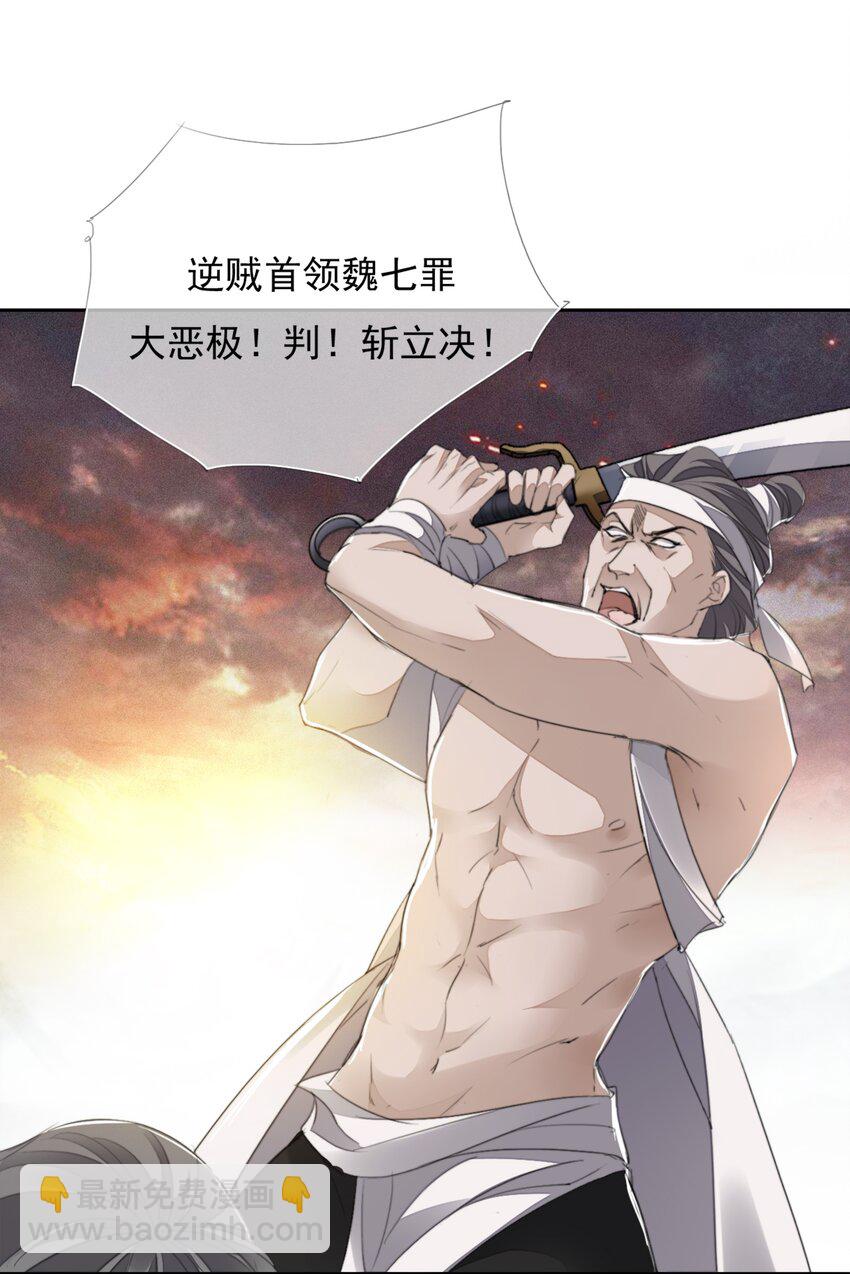 031 我答应你-第31话