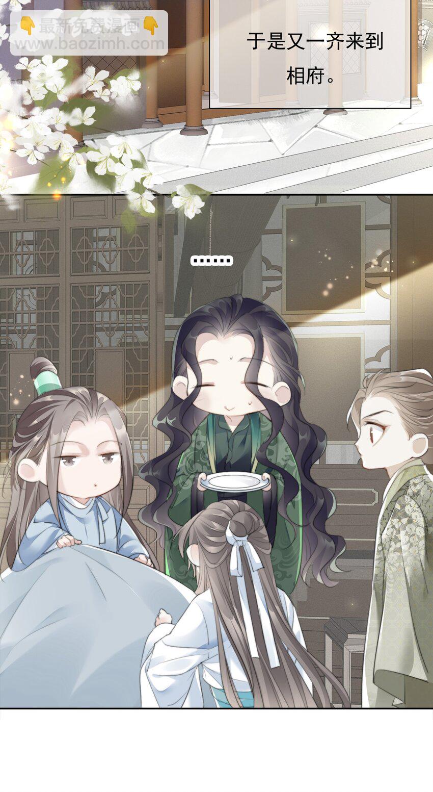 033 平安开书店-第33话