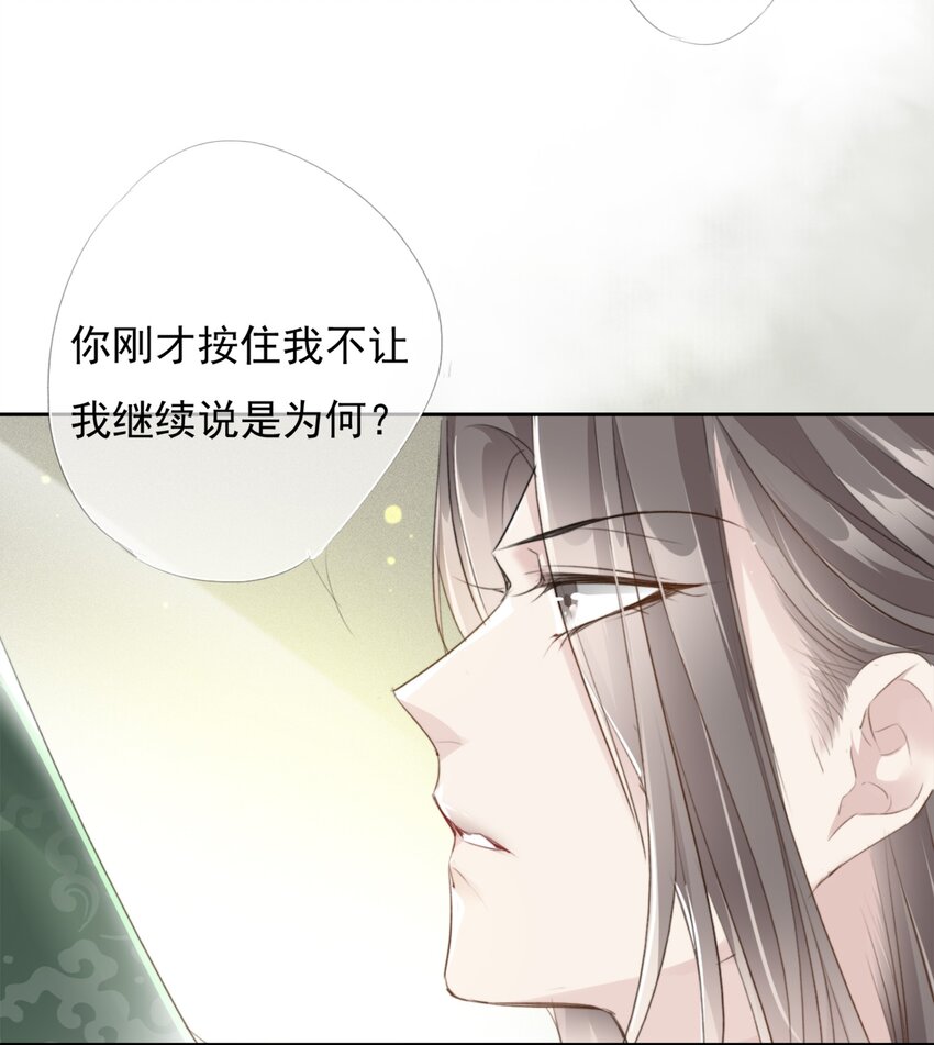 033 平安开书店-第33话