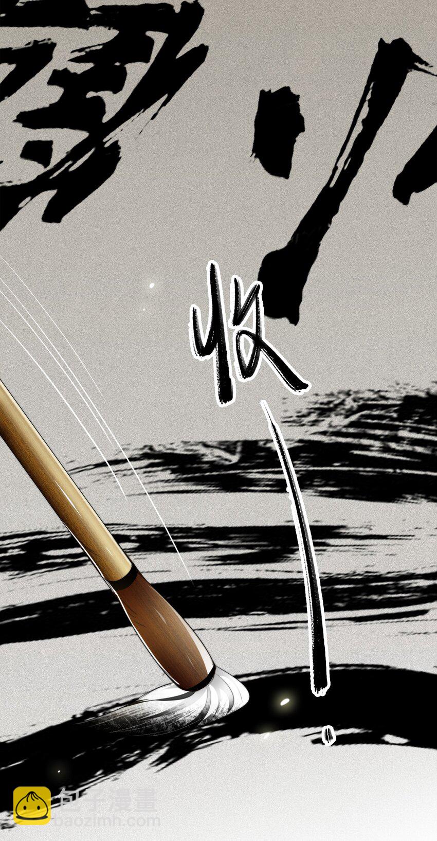 033 平安开书店-第33话