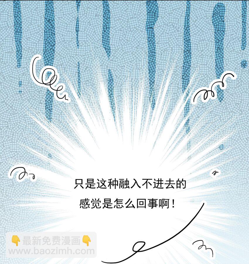 033 平安开书店-第33话