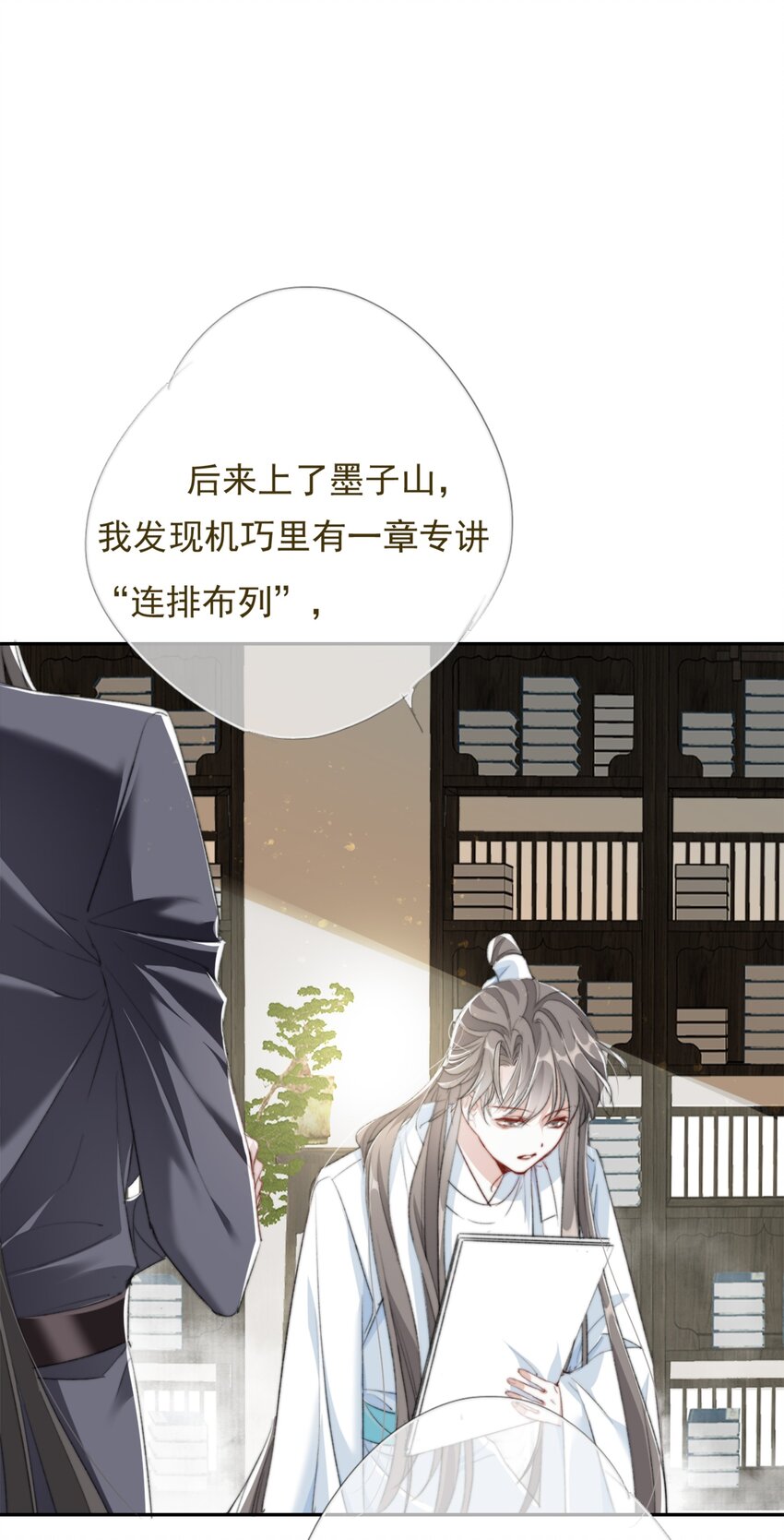 035 弃之与取之-第35话