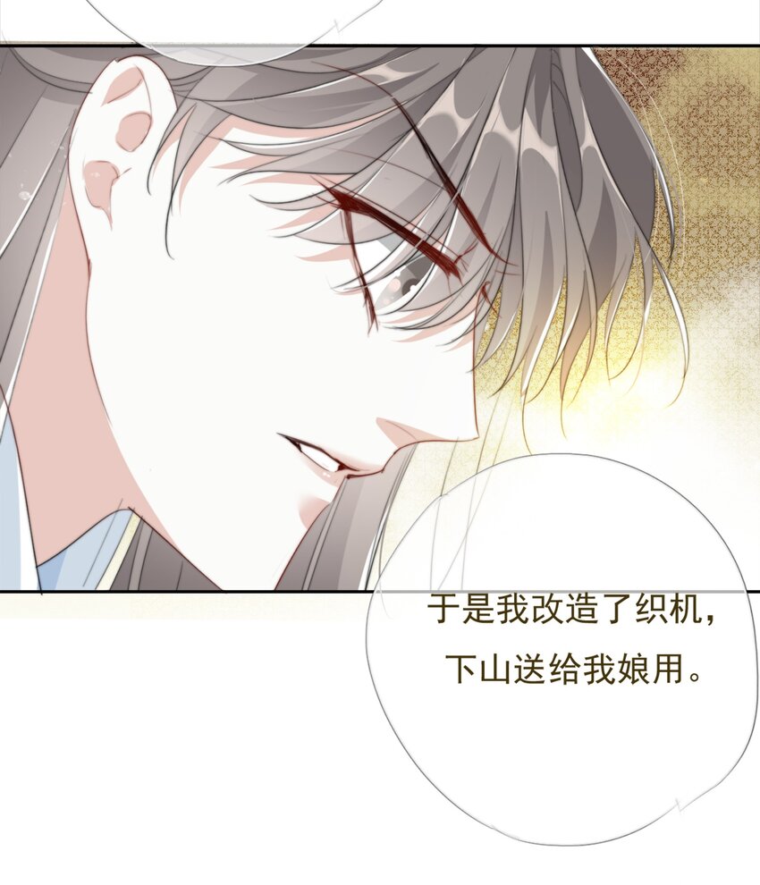 035 弃之与取之-第35话