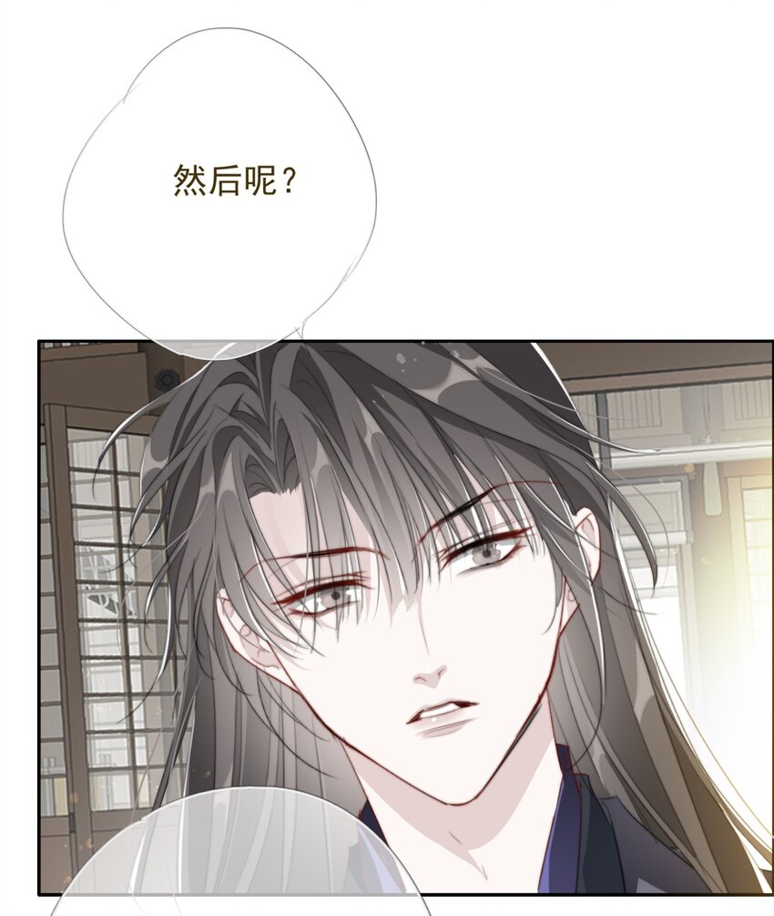 035 弃之与取之-第35话