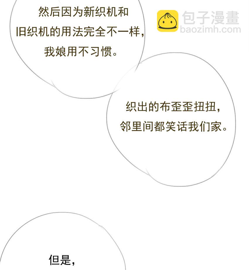 035 弃之与取之-第35话