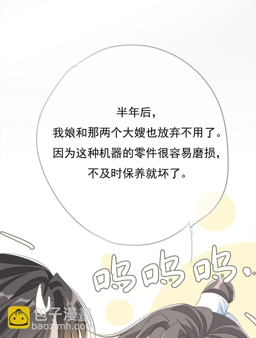 035 弃之与取之-第35话