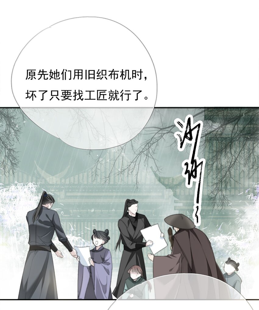 035 弃之与取之-第35话