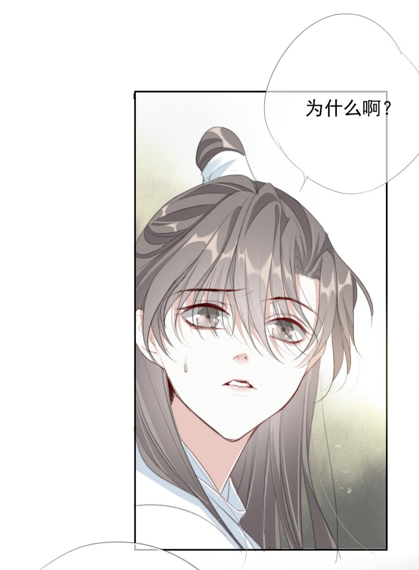 035 弃之与取之-第35话