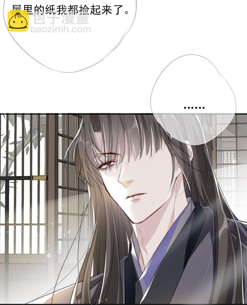 035 弃之与取之-第35话