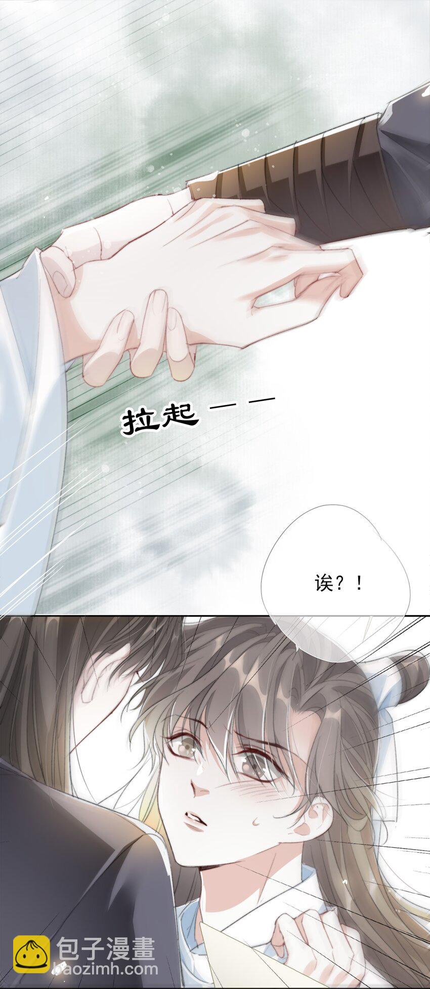 035 弃之与取之-第35话