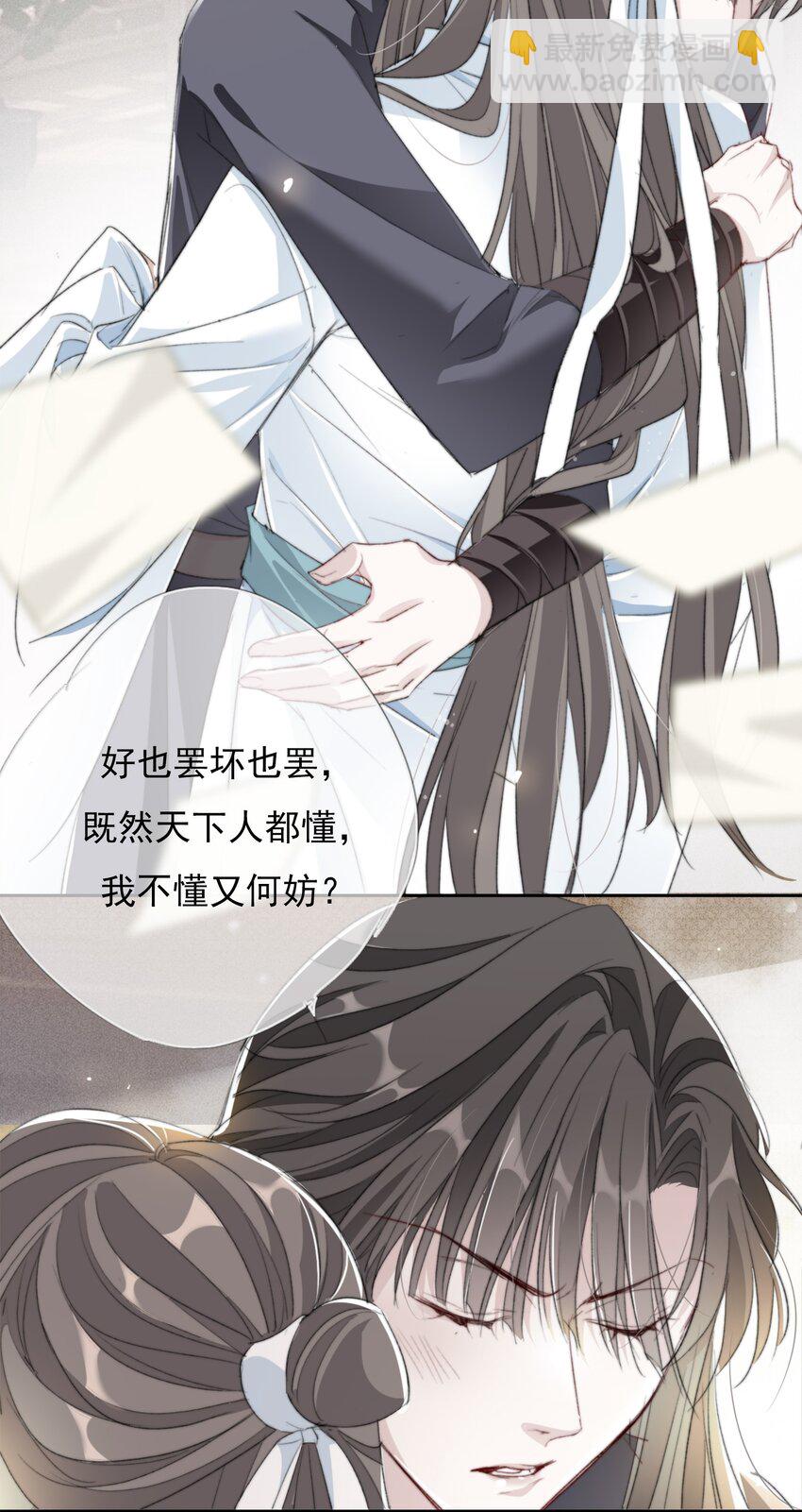 035 弃之与取之-第35话