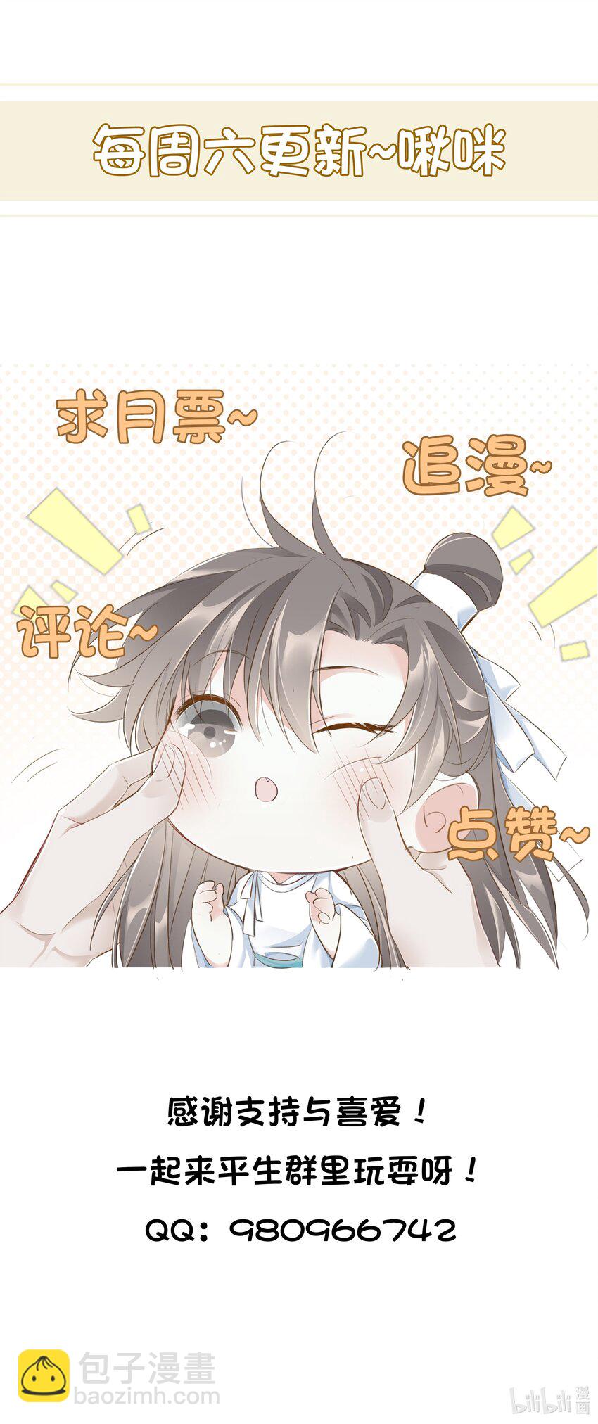 035 弃之与取之-第35话