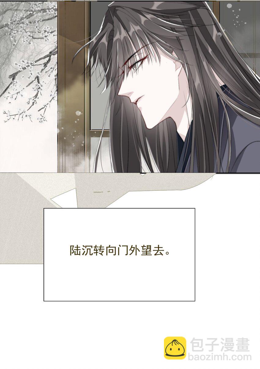 035 弃之与取之-第35话