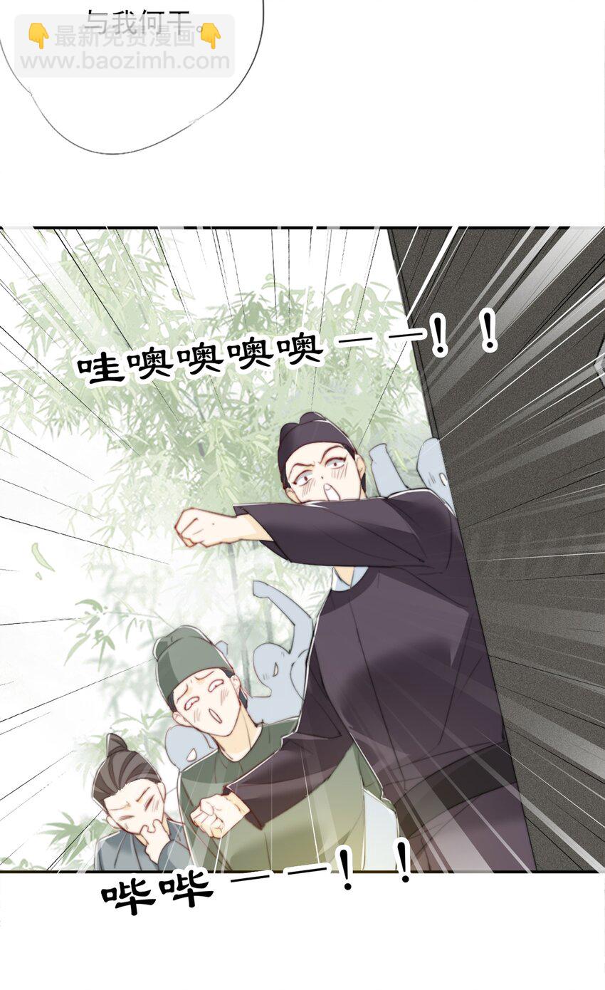 037 再相逢-第37话