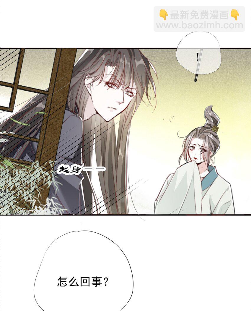 037 再相逢-第37话