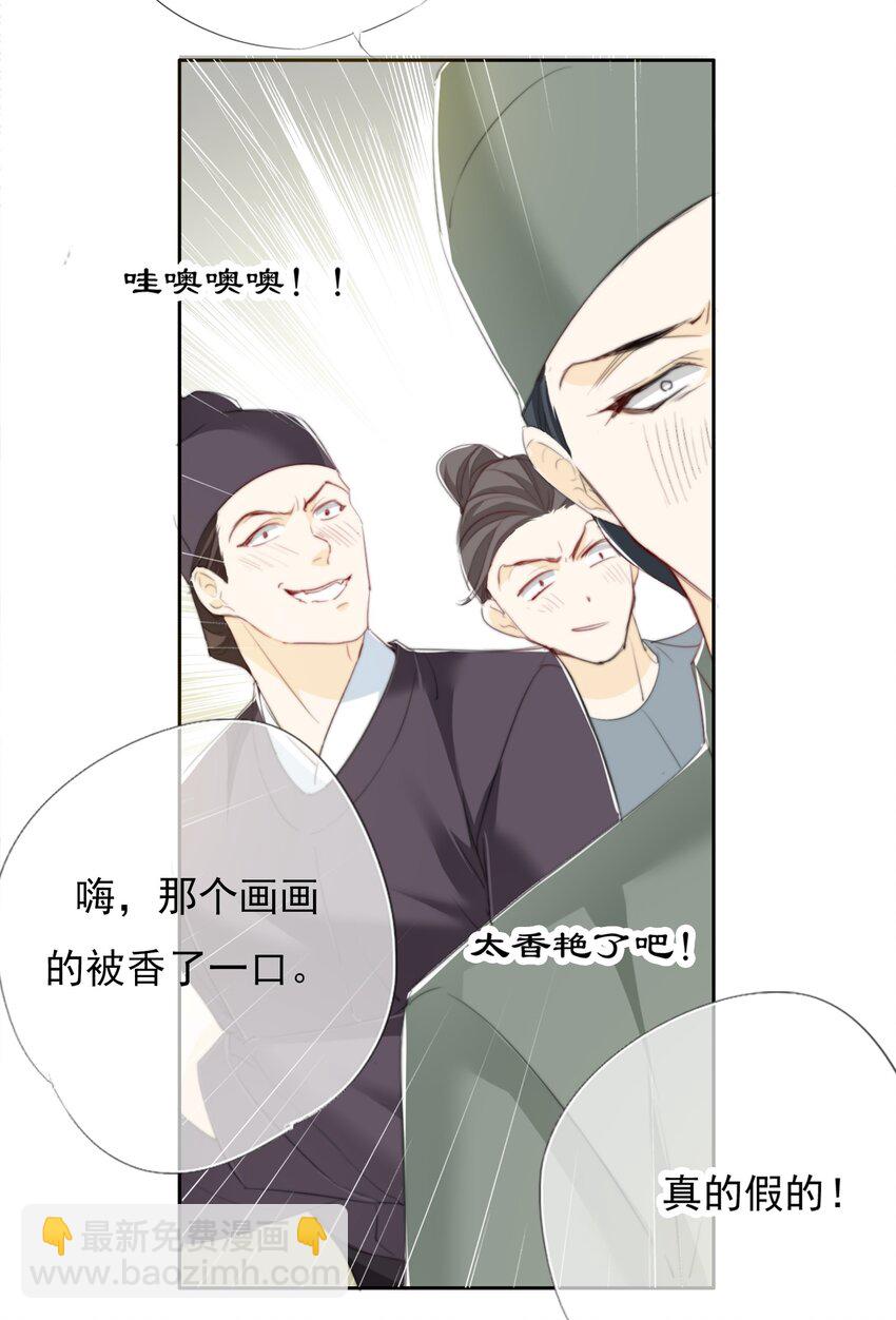 037 再相逢-第37话