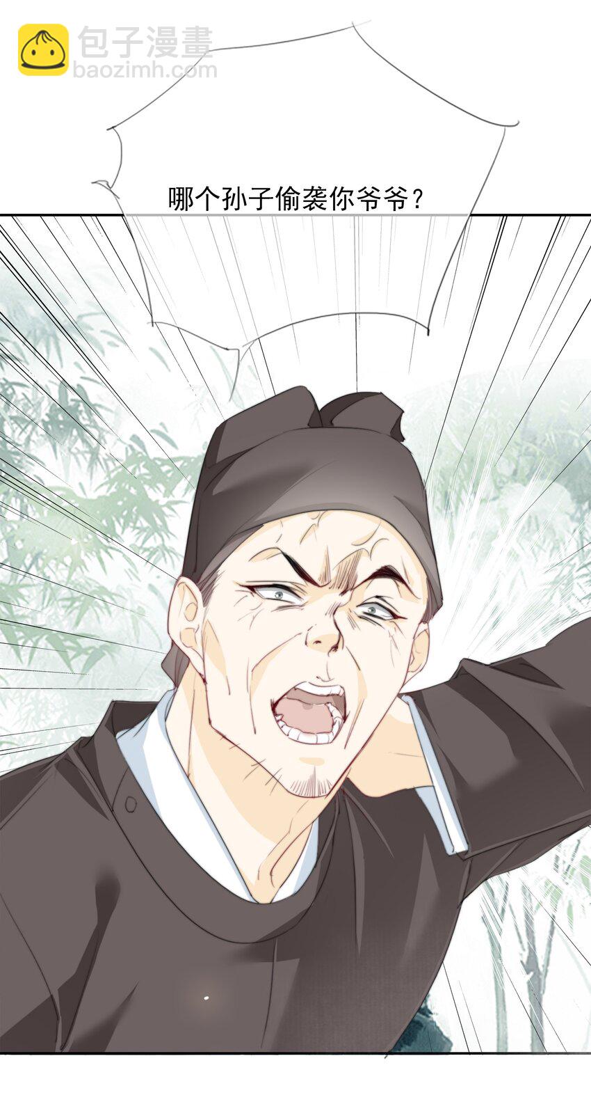 037 再相逢-第37话