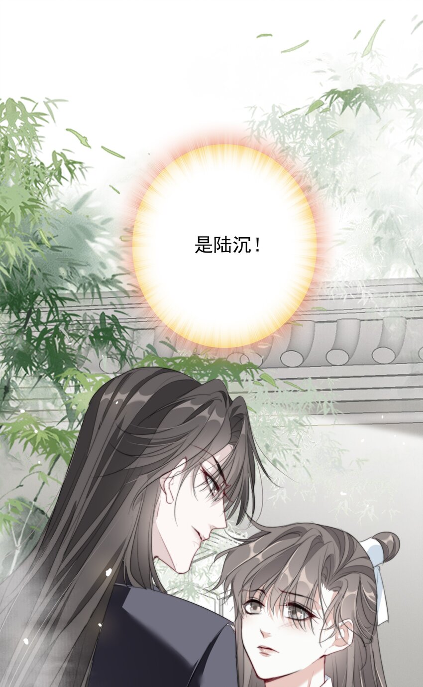 037 再相逢-第37话